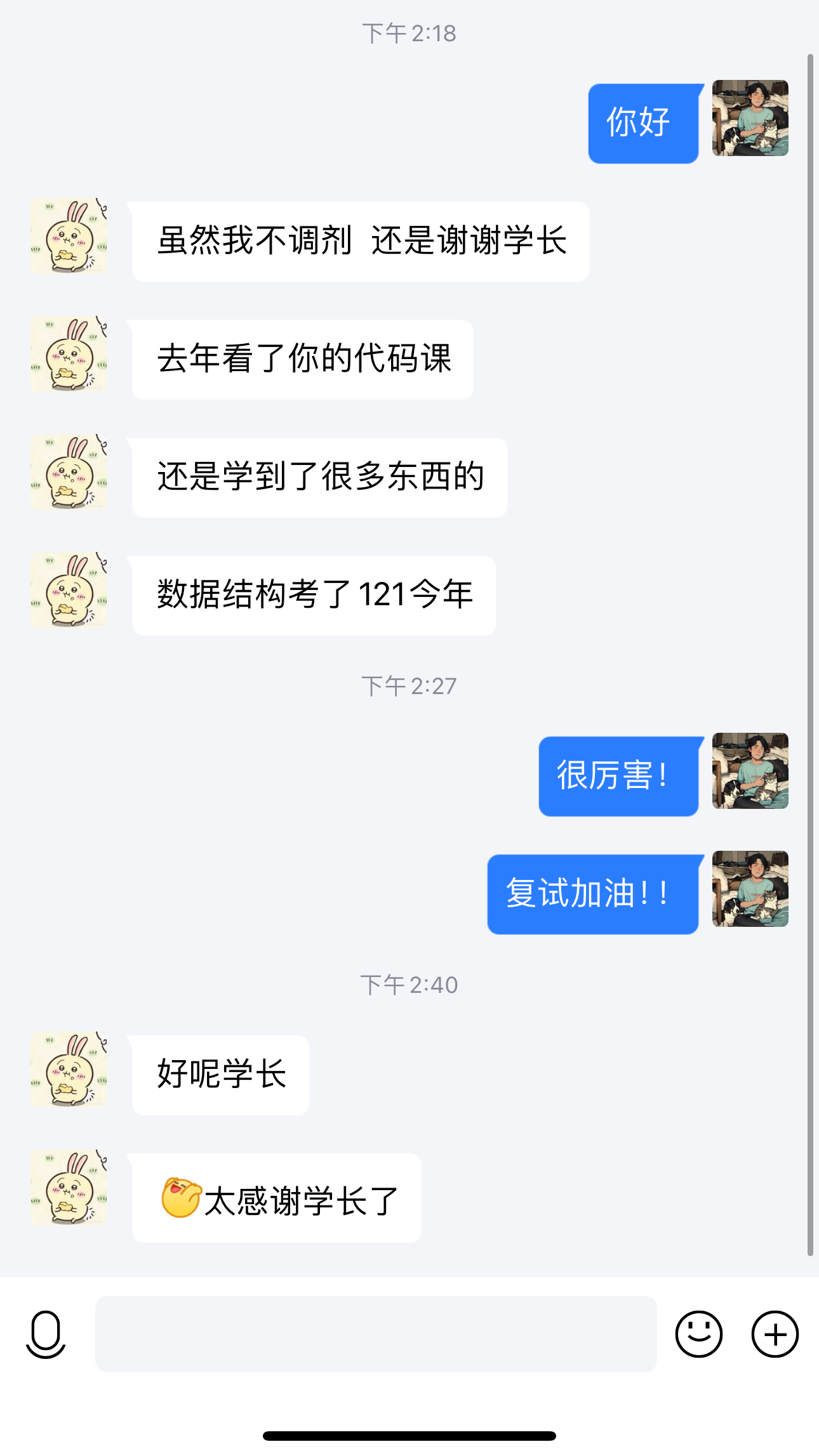 学员好评