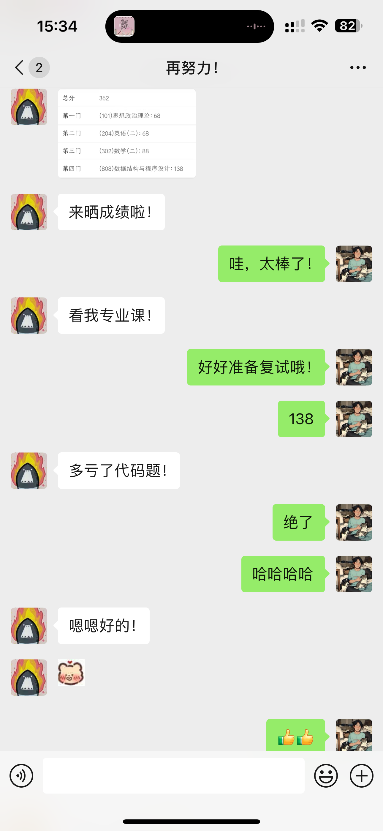 学员好评