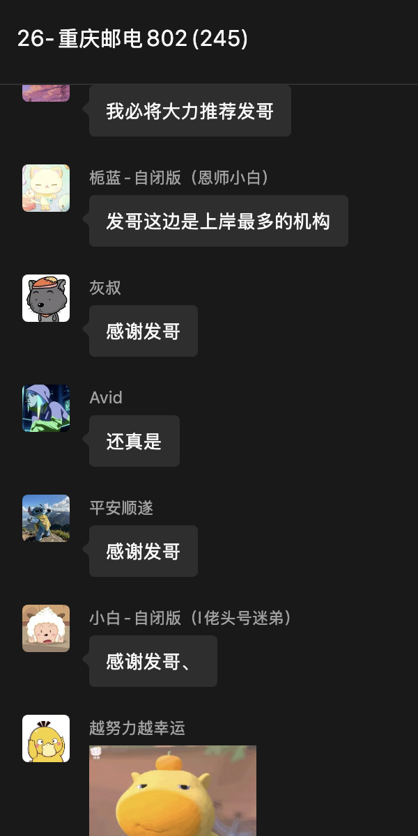 学员好评