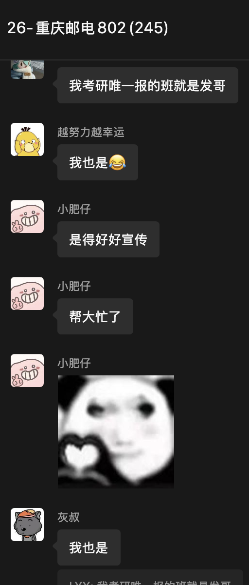 学员好评